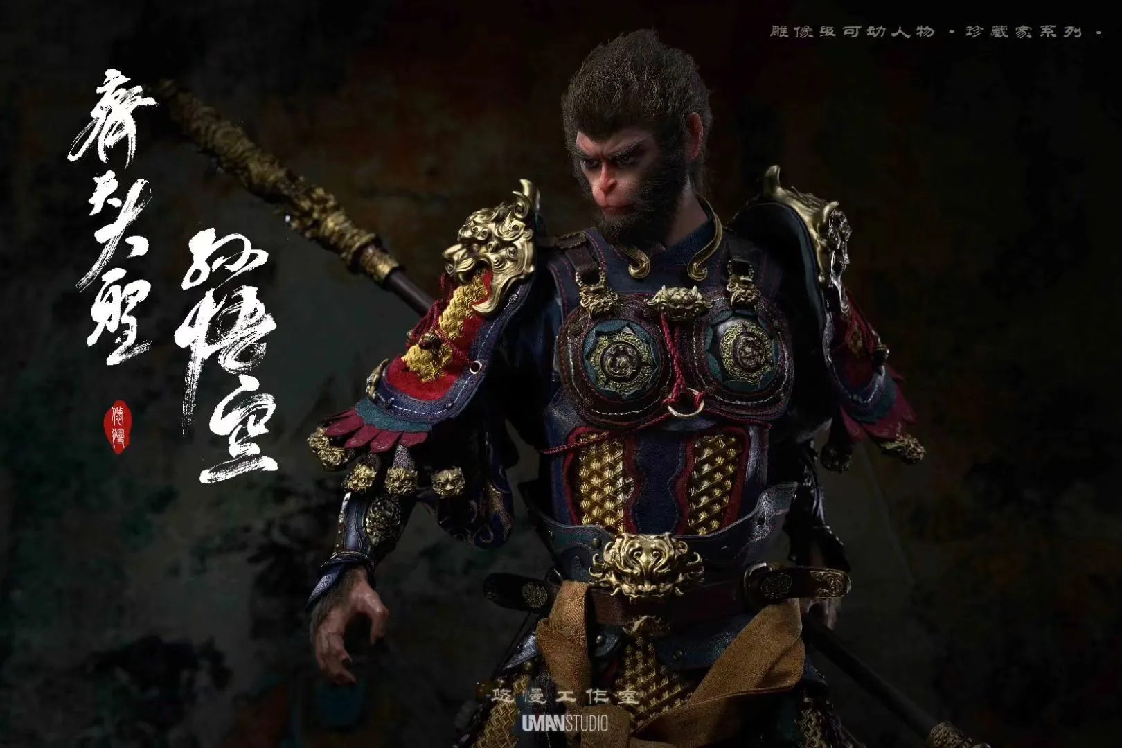 Black Myth Wukong - Sun Wukong (Standard) 1/6 Scale Figure