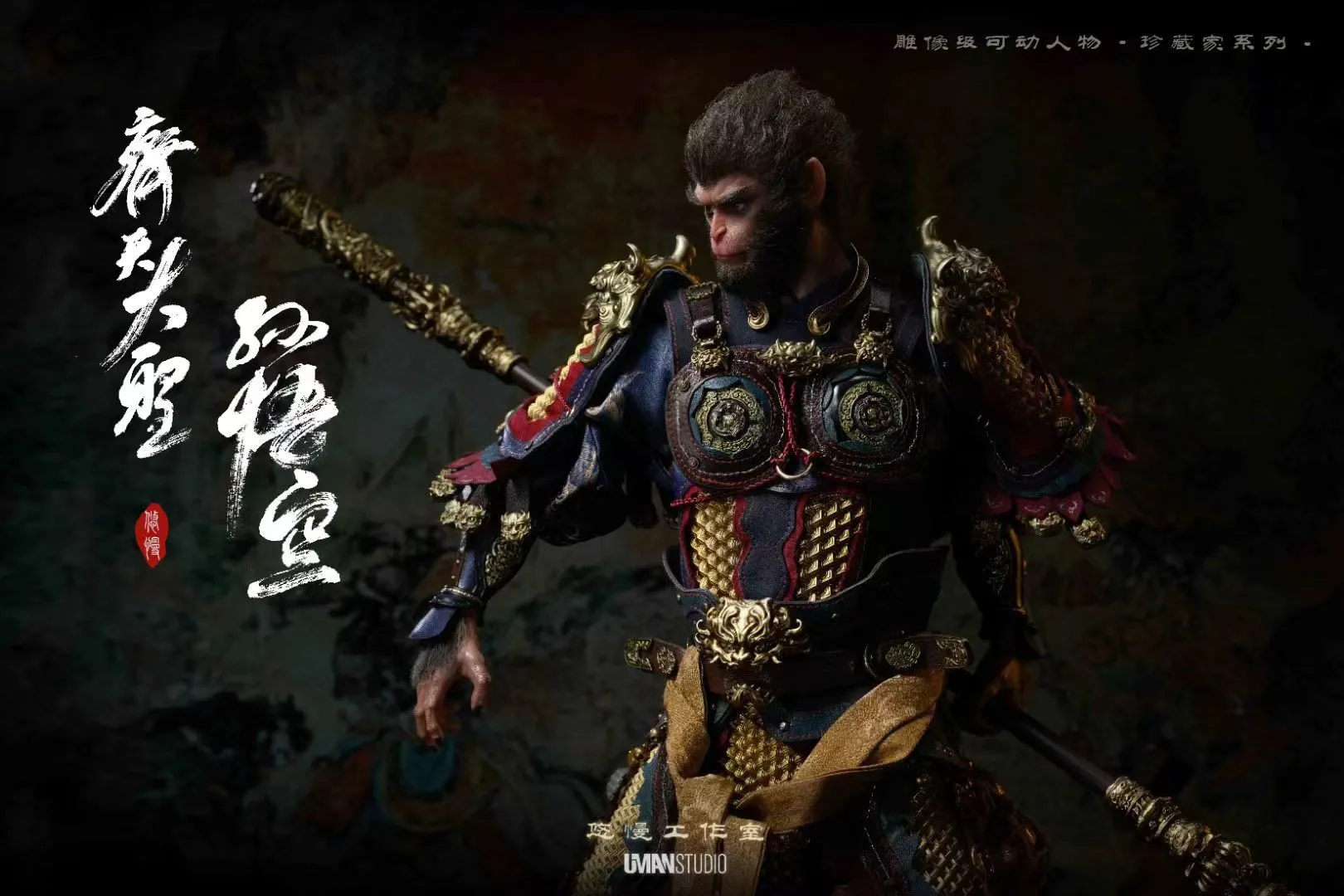 Black Myth Wukong - Sun Wukong (Standard) 1/6 Scale Figure