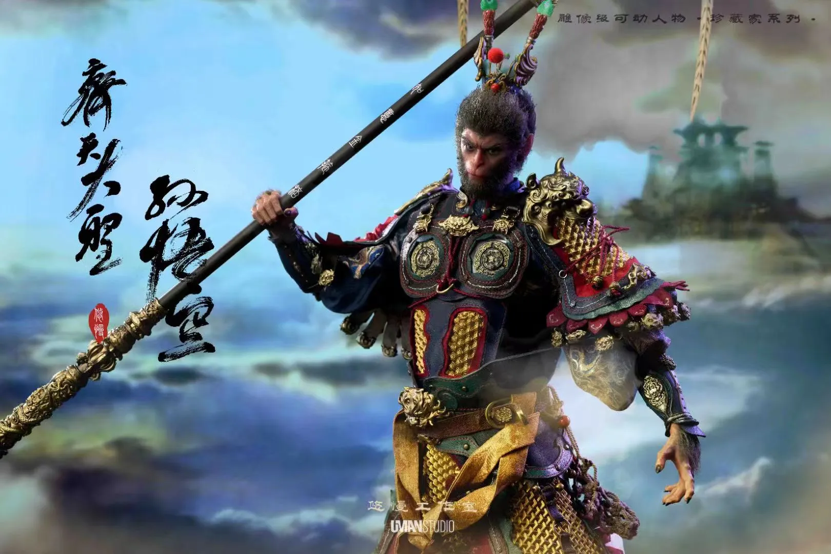 Black Myth Wukong - Sun Wukong (Standard) 1/6 Scale Figure